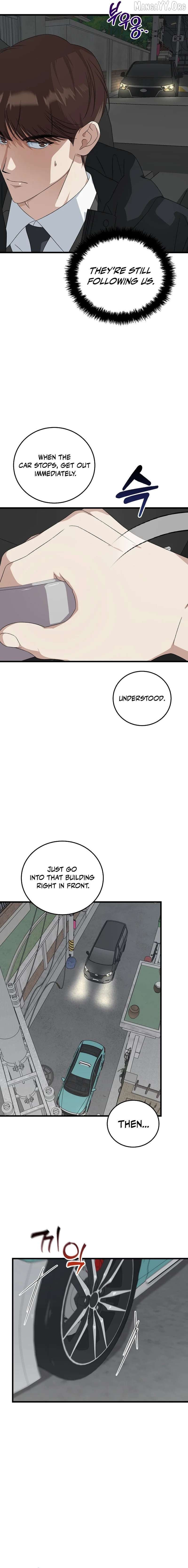 This is the Law Chapter 188 - page 11