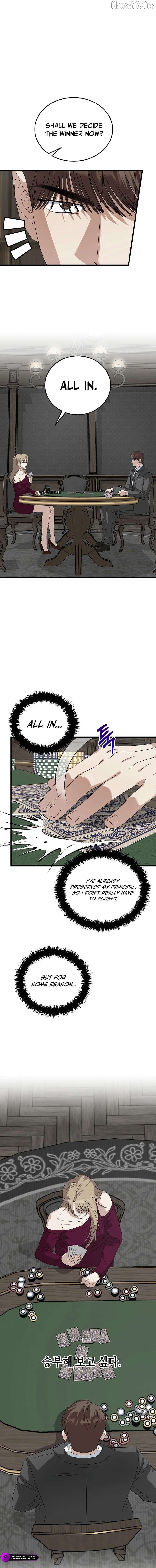 This is the Law Chapter 188 - page 17