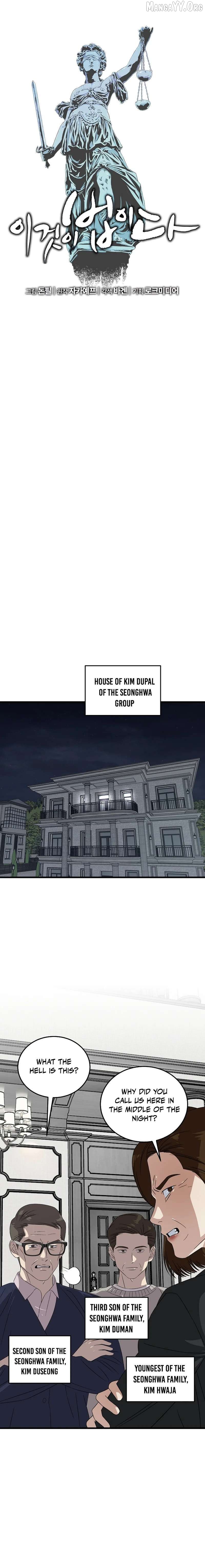 This is the Law Chapter 188 - page 3