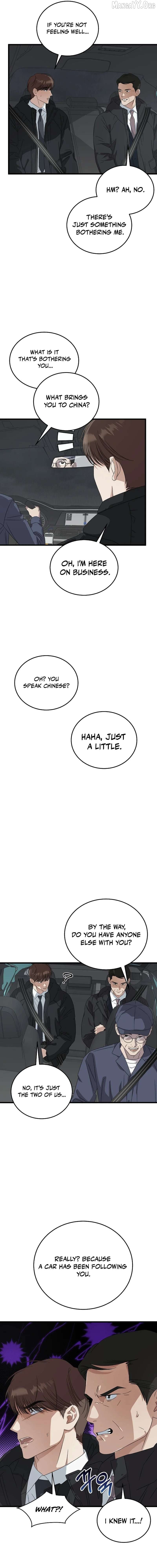 This is the Law Chapter 188 - page 7