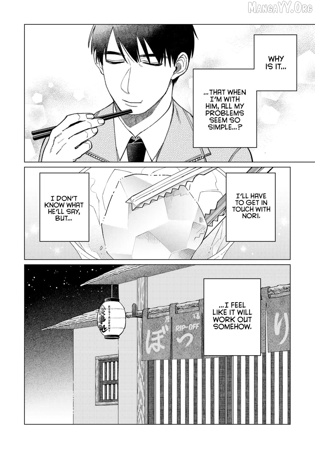 Izakaya Bottakuri Chapter 78 - page 11