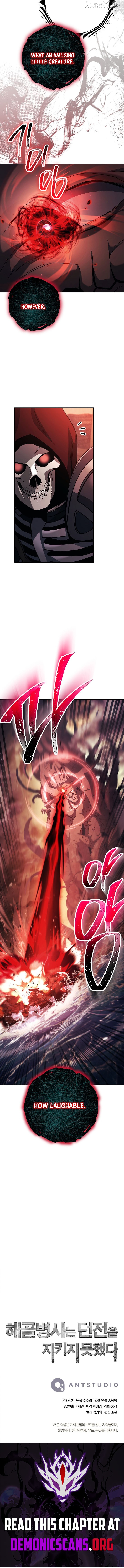 The Skeleton Soldier Failed to Defend the Dungeon Chapter 372 - page 16