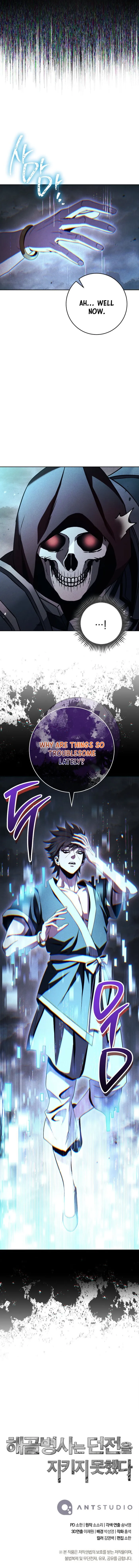 The Skeleton Soldier Failed to Defend the Dungeon Chapter 373 - page 16