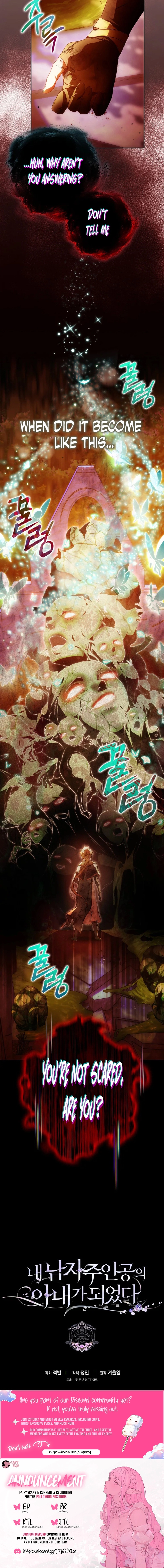 Author of My Own Destiny Chapter 146 - page 18