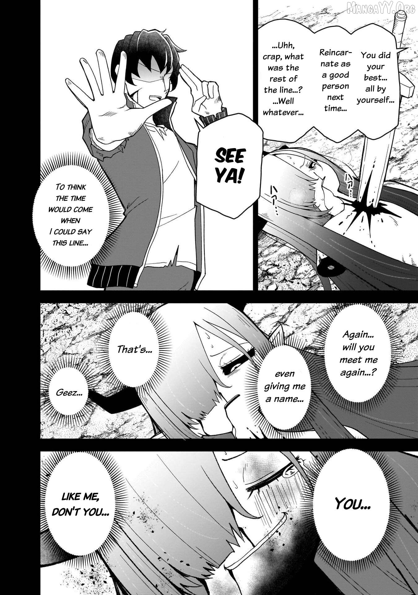 Impure Sisters Do Not Repent Chapter 25 - page 3