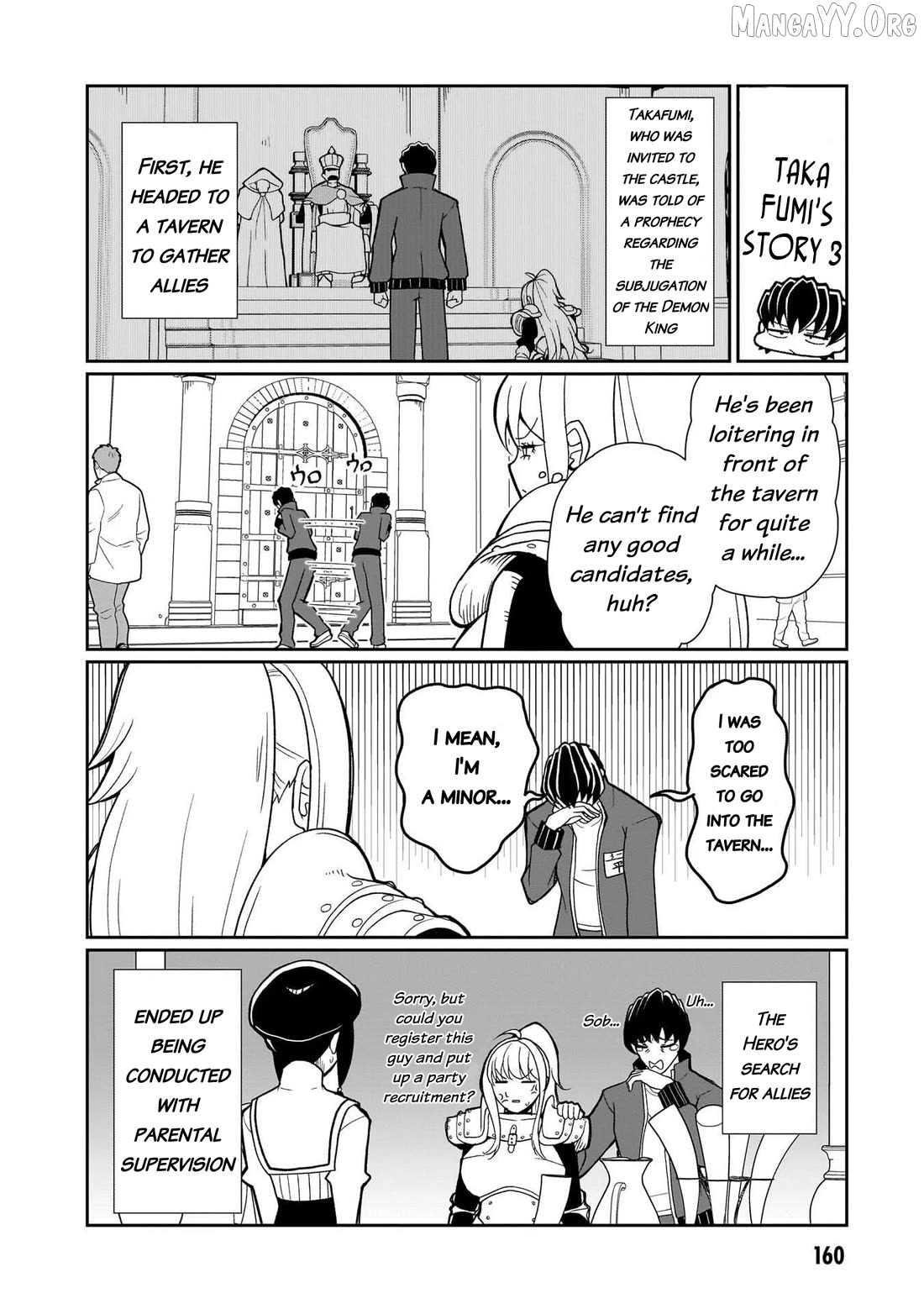 Impure Sisters Do Not Repent Chapter 25.5 - page 5