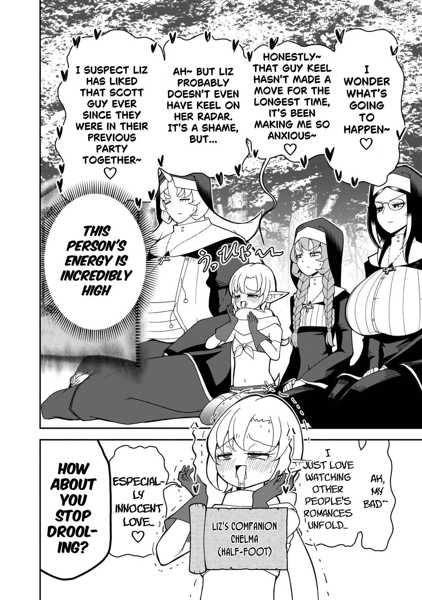 Impure Sisters Do Not Repent Chapter 27 - page 3