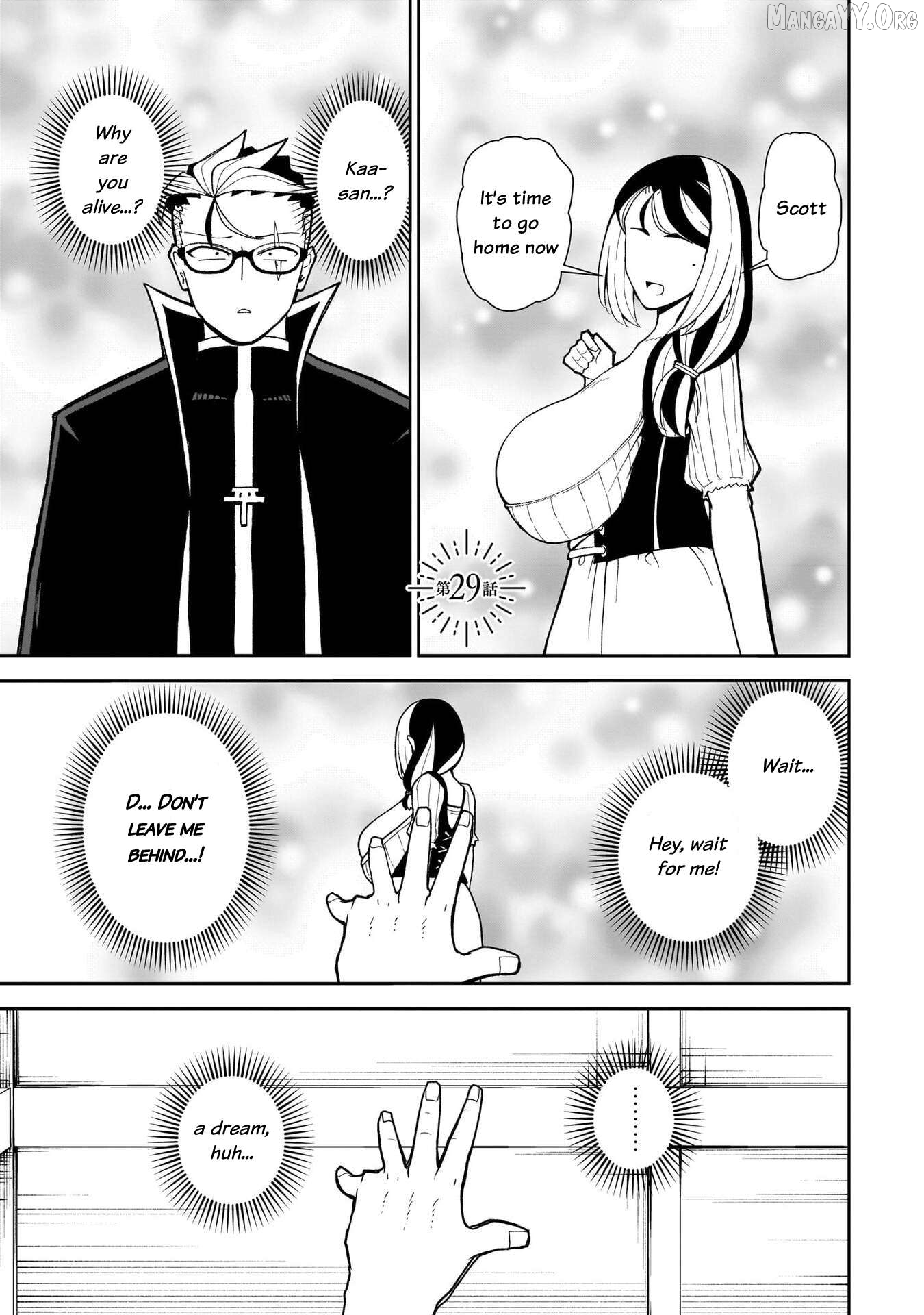 Impure Sisters Do Not Repent Chapter 29 - page 2