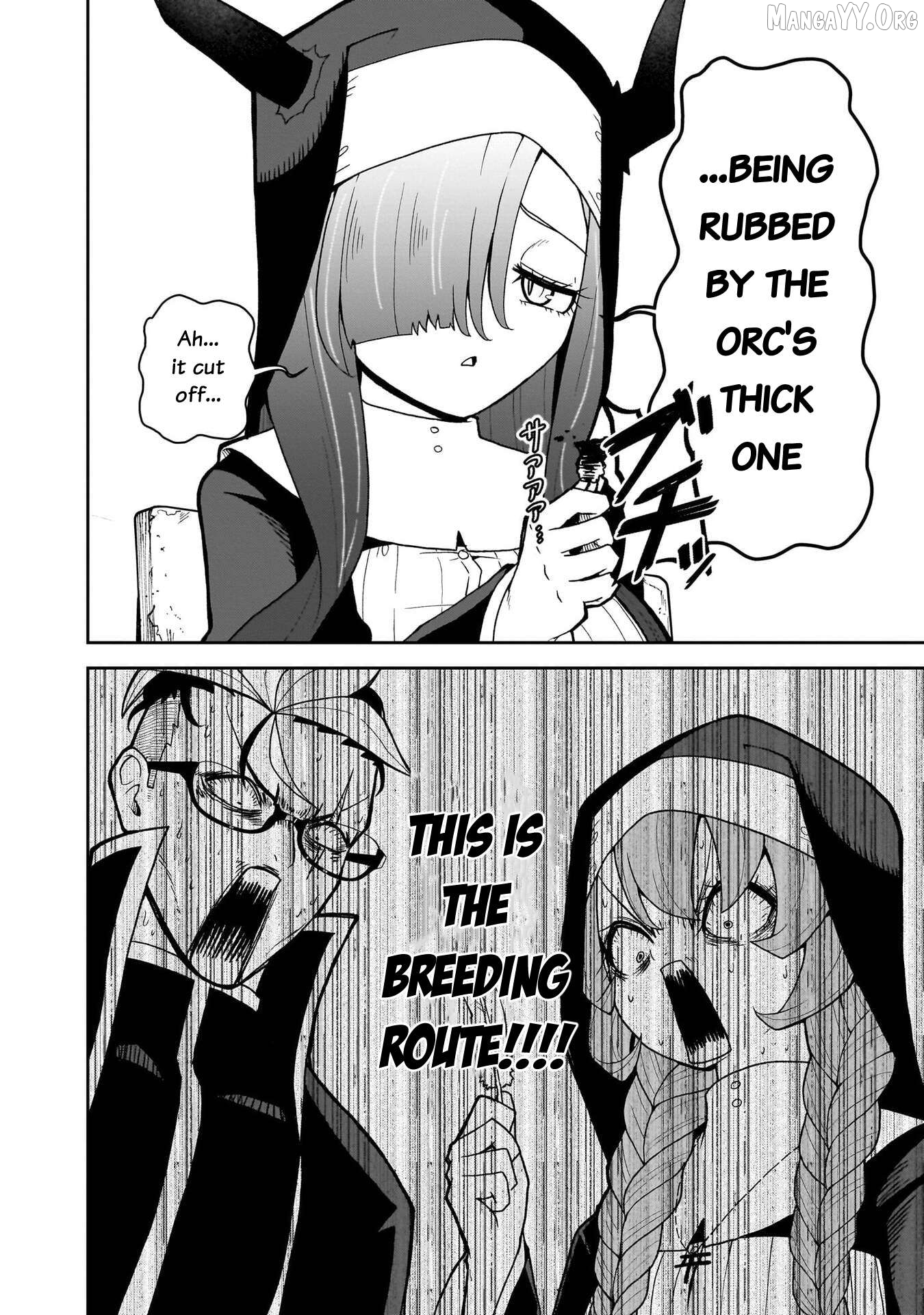 Impure Sisters Do Not Repent Chapter 30 - page 17