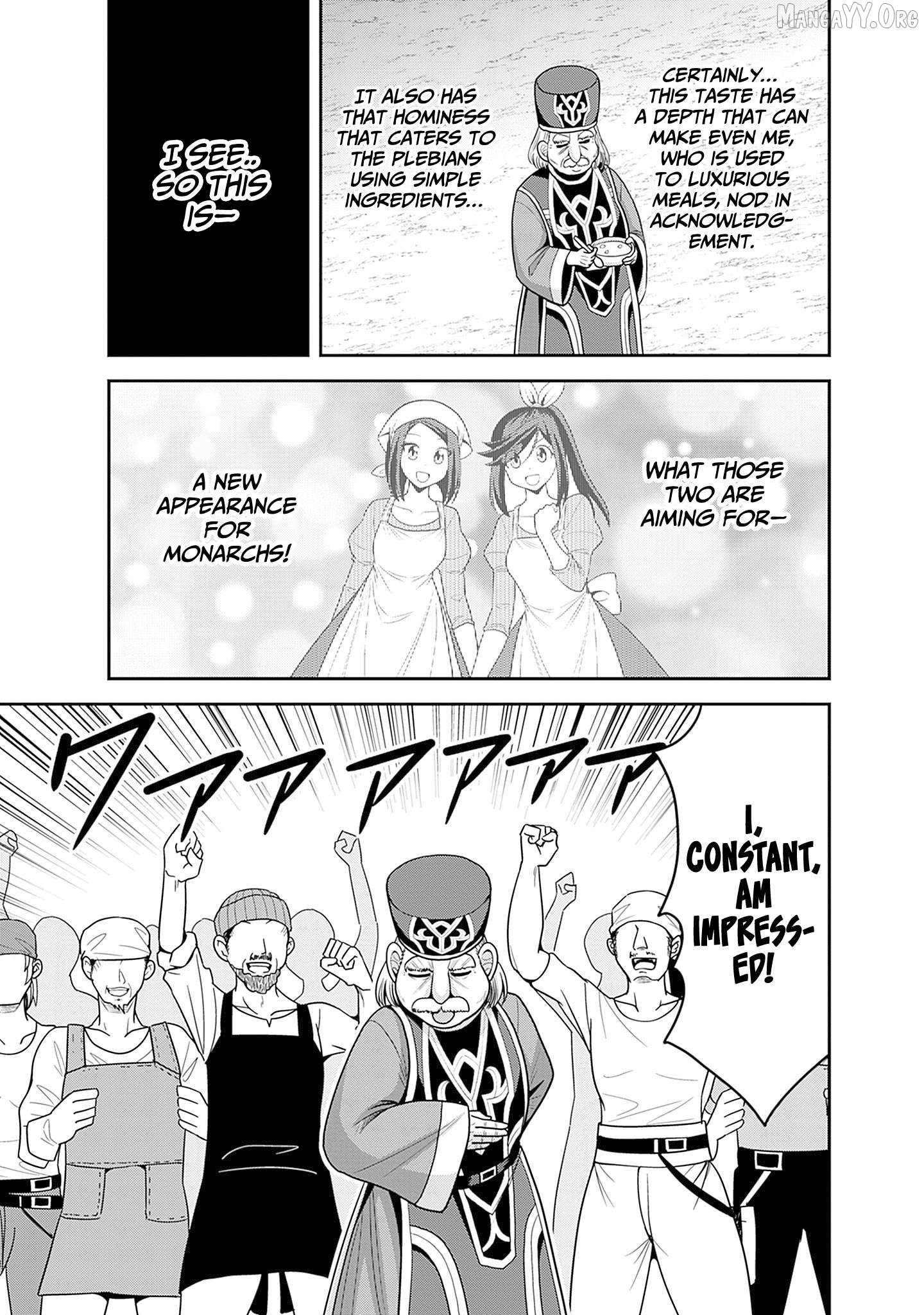 Kujibiki Tokushou Musou Harem-Ken Chapter 58 - page 25