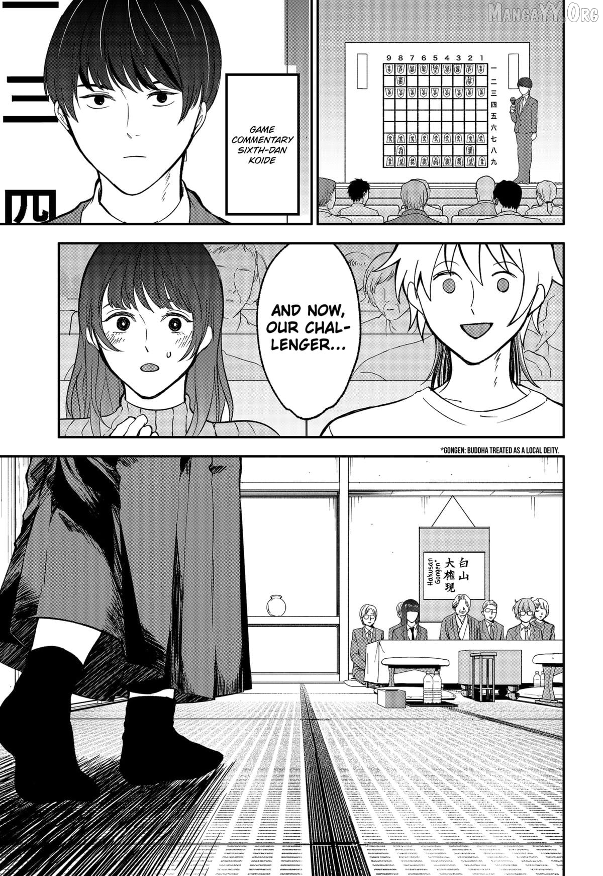 The God Before Me Chapter 46 - page 3
