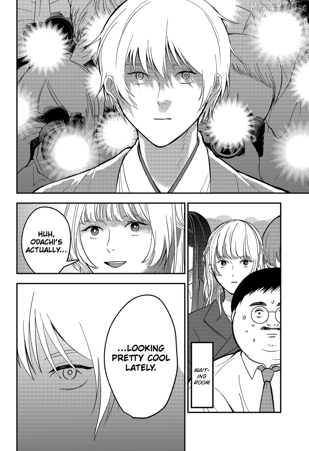 The God Before Me Chapter 46 - page 8