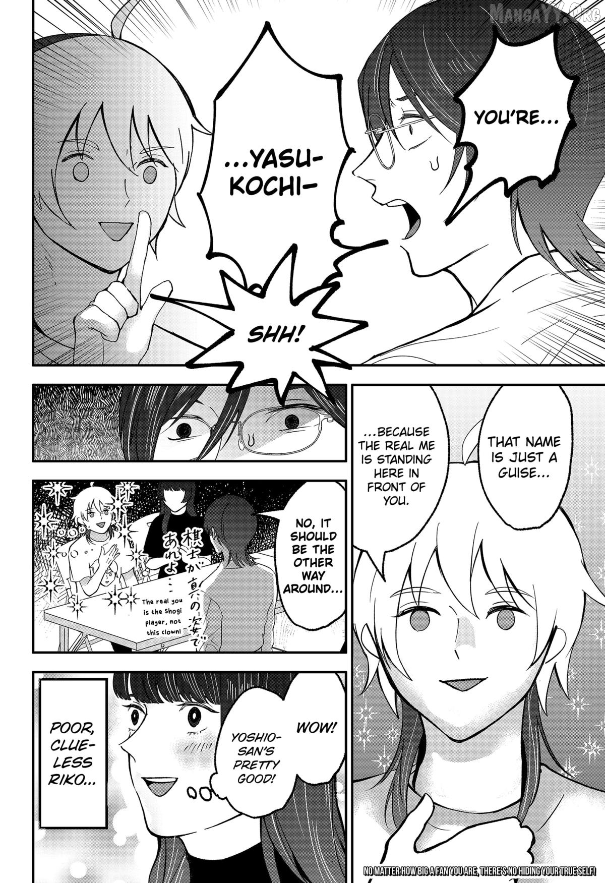 The God Before Me Chapter 46.5 - page 4