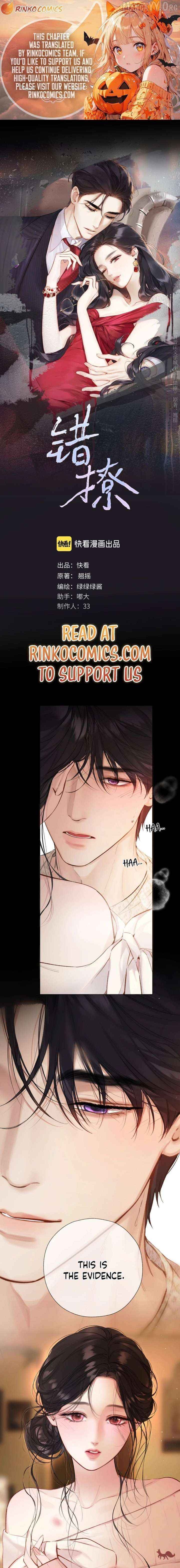 Accidental Love Chapter 75 - page 1