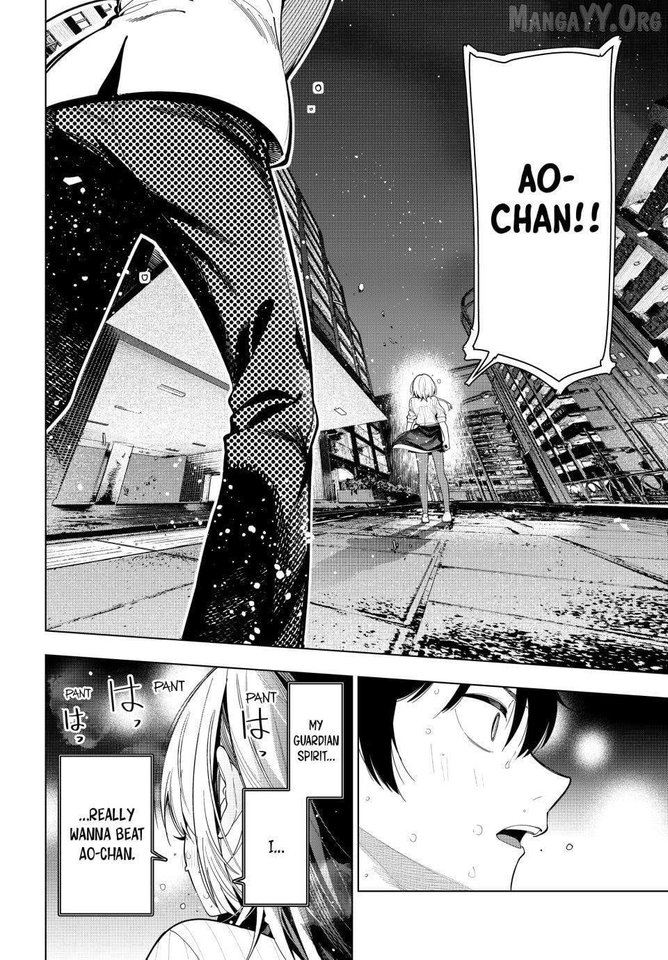 Tune In To The Midnight Heart Chapter 109 - page 19