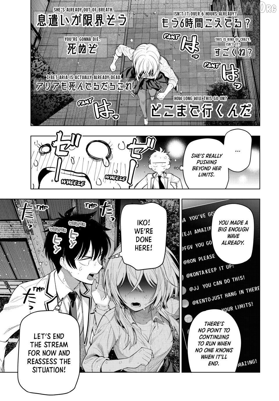 Tune In To The Midnight Heart Chapter 110 - page 3