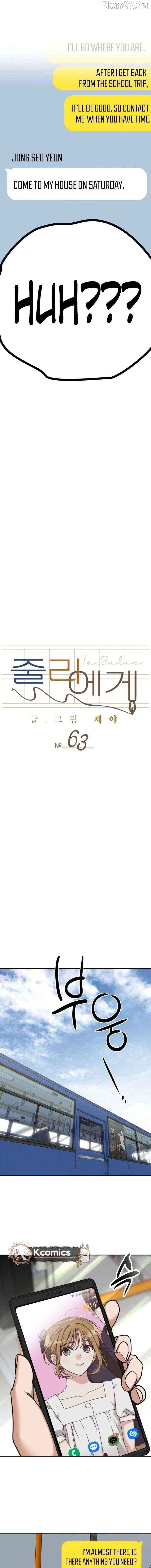 To Julie Chapter 63 - page 12