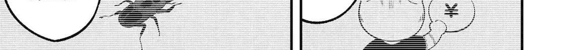 Blue Archive: The Adventure Of Game Development Department Chapter 33 - page 26