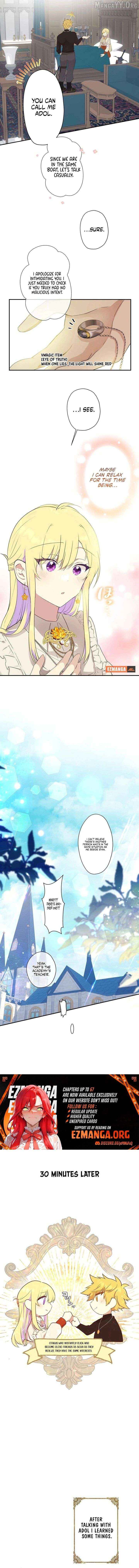 Masked Knight Will Never Deceive The Villainess Chapter 40 - page 6