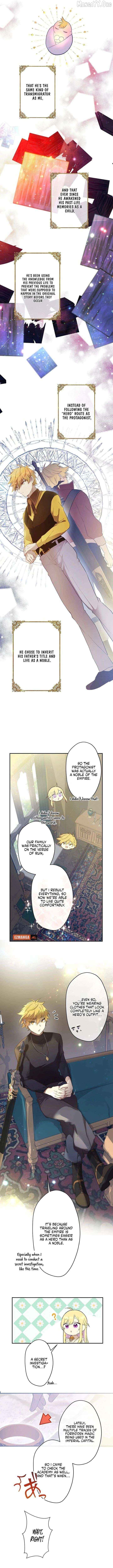 Masked Knight Will Never Deceive The Villainess Chapter 40 - page 7