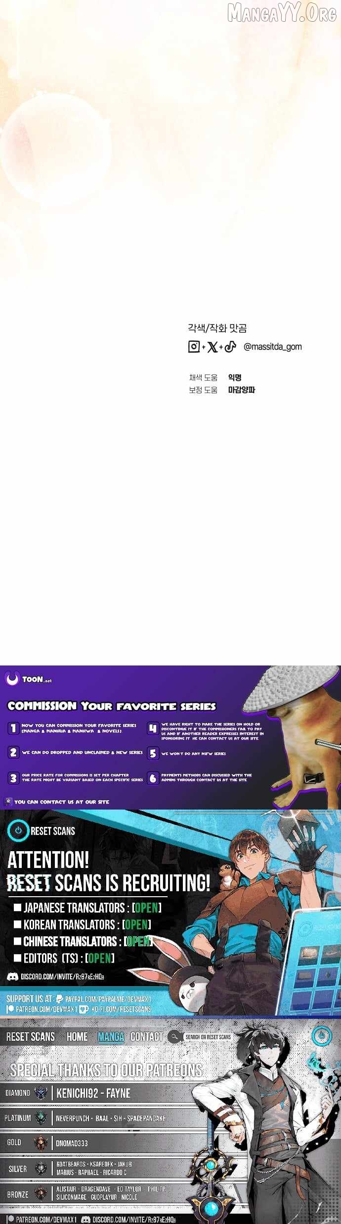 I Became the Youngest Member of Top Idol Chapter 82 - page 14