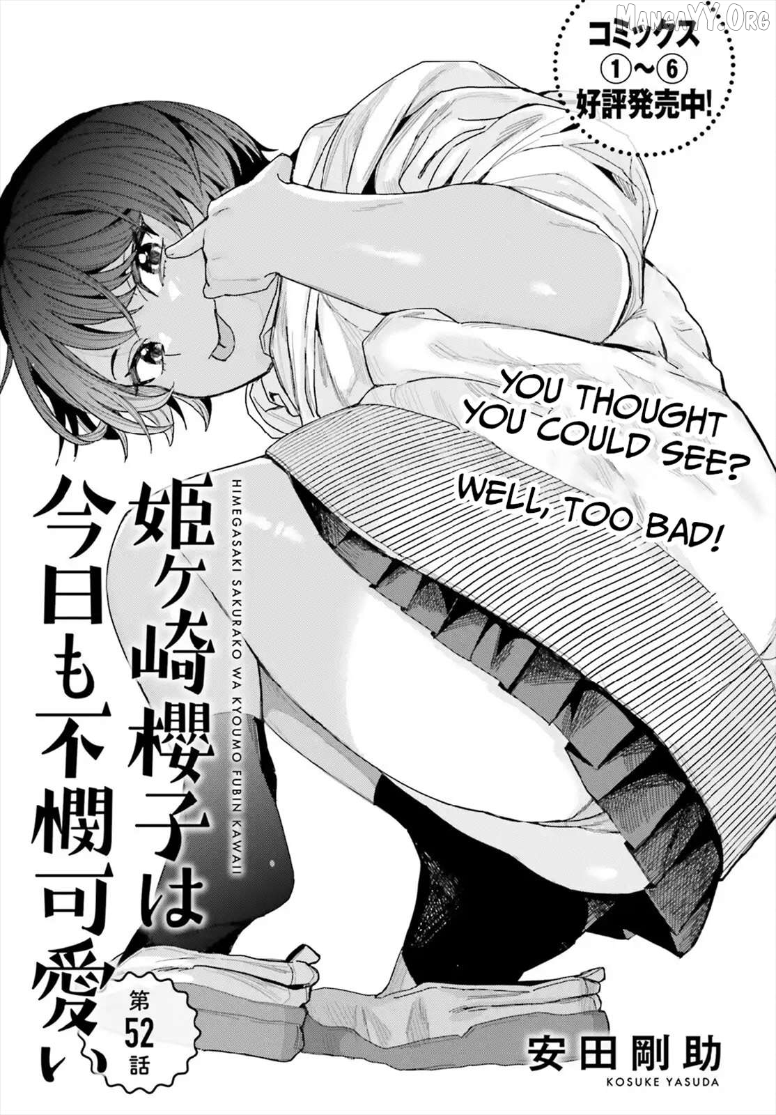 Himegasaki Sakurako wa Kyoumo Fubin Kawaii! Chapter 52 - page 2