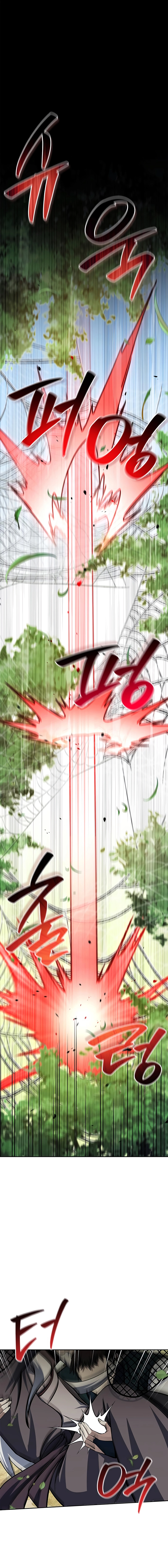 Heavenly Grand Archive’s Young Master Chapter 169 - page 25