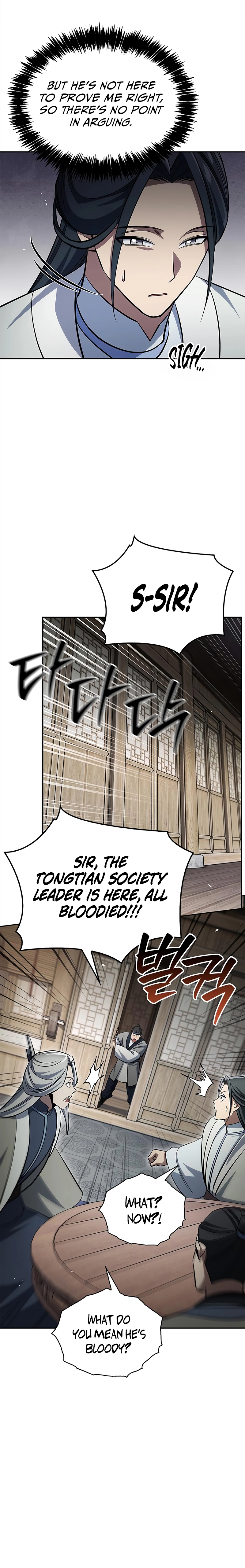 Heavenly Grand Archive’s Young Master Chapter 170 - page 10