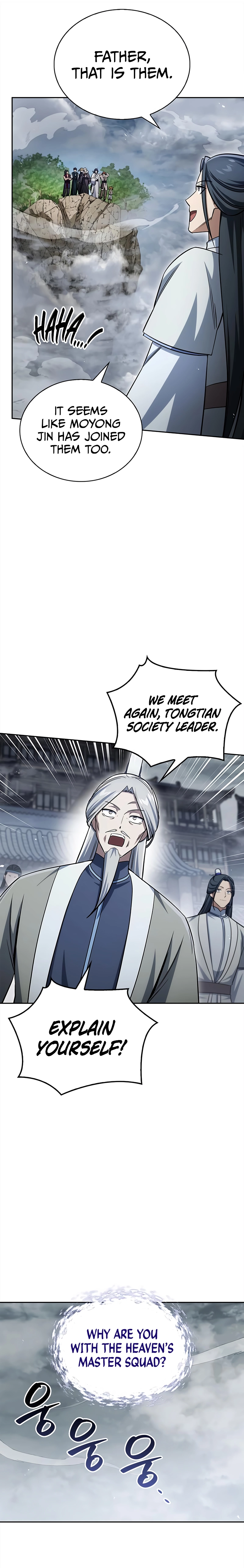 Heavenly Grand Archive’s Young Master Chapter 170 - page 12
