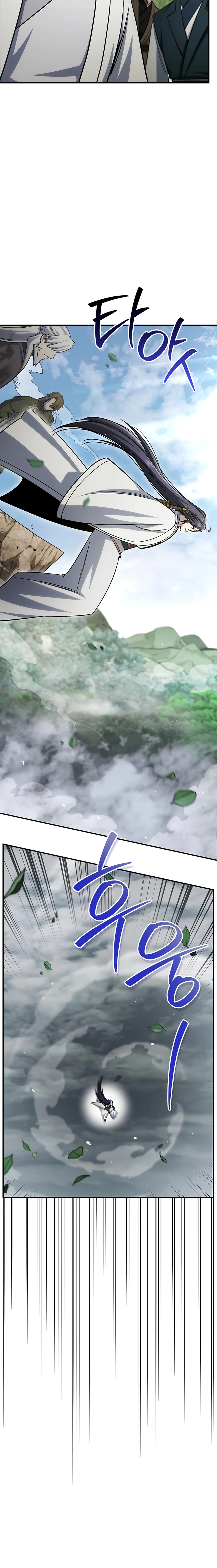 Heavenly Grand Archive’s Young Master Chapter 170 - page 18