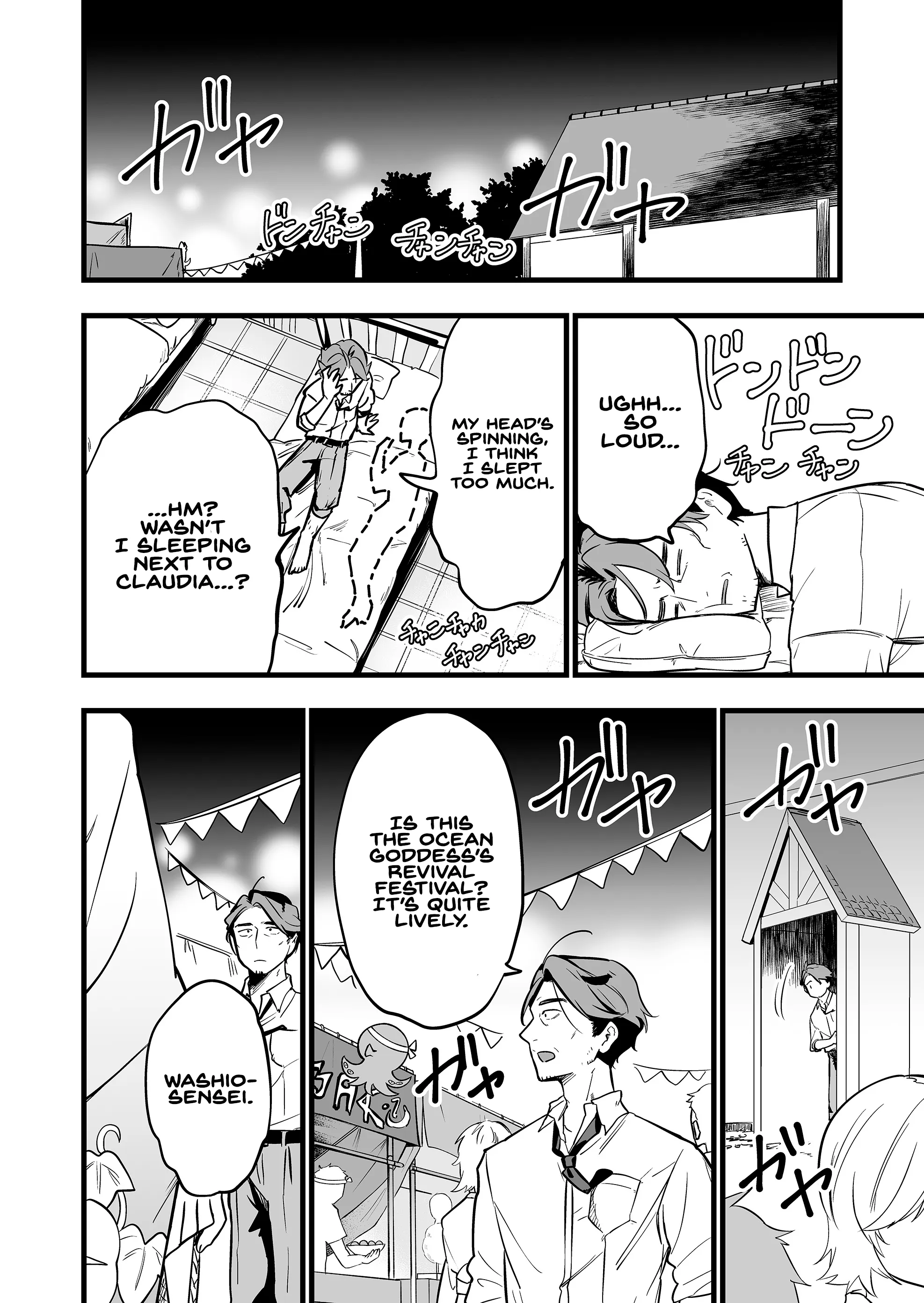 Ano Toki Tasukete Itadaita Monster Musume Desu Chapter 53 - page 5