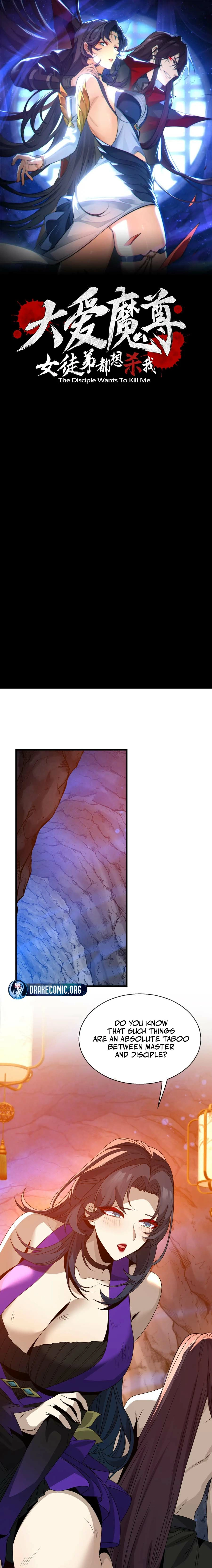 I, The Demon Lord am being targeted by my female Disciples! Chapter 116 - page 1