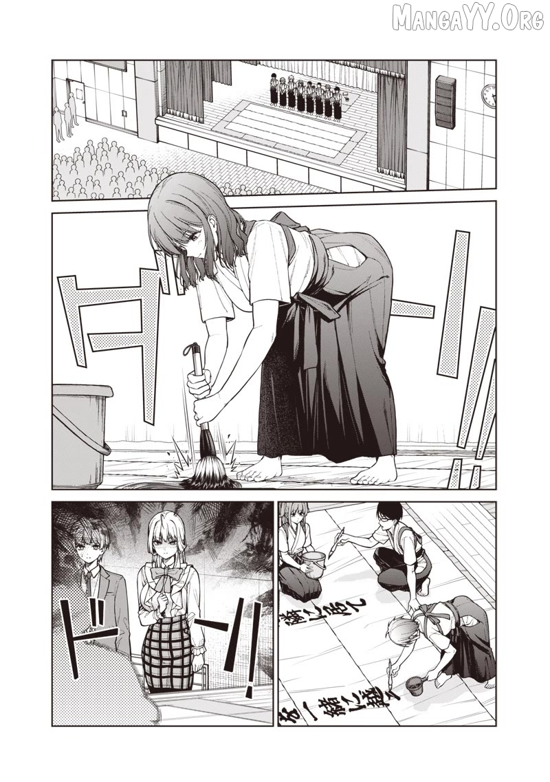 You still call yourselves teachers? Chapter 31 - page 5