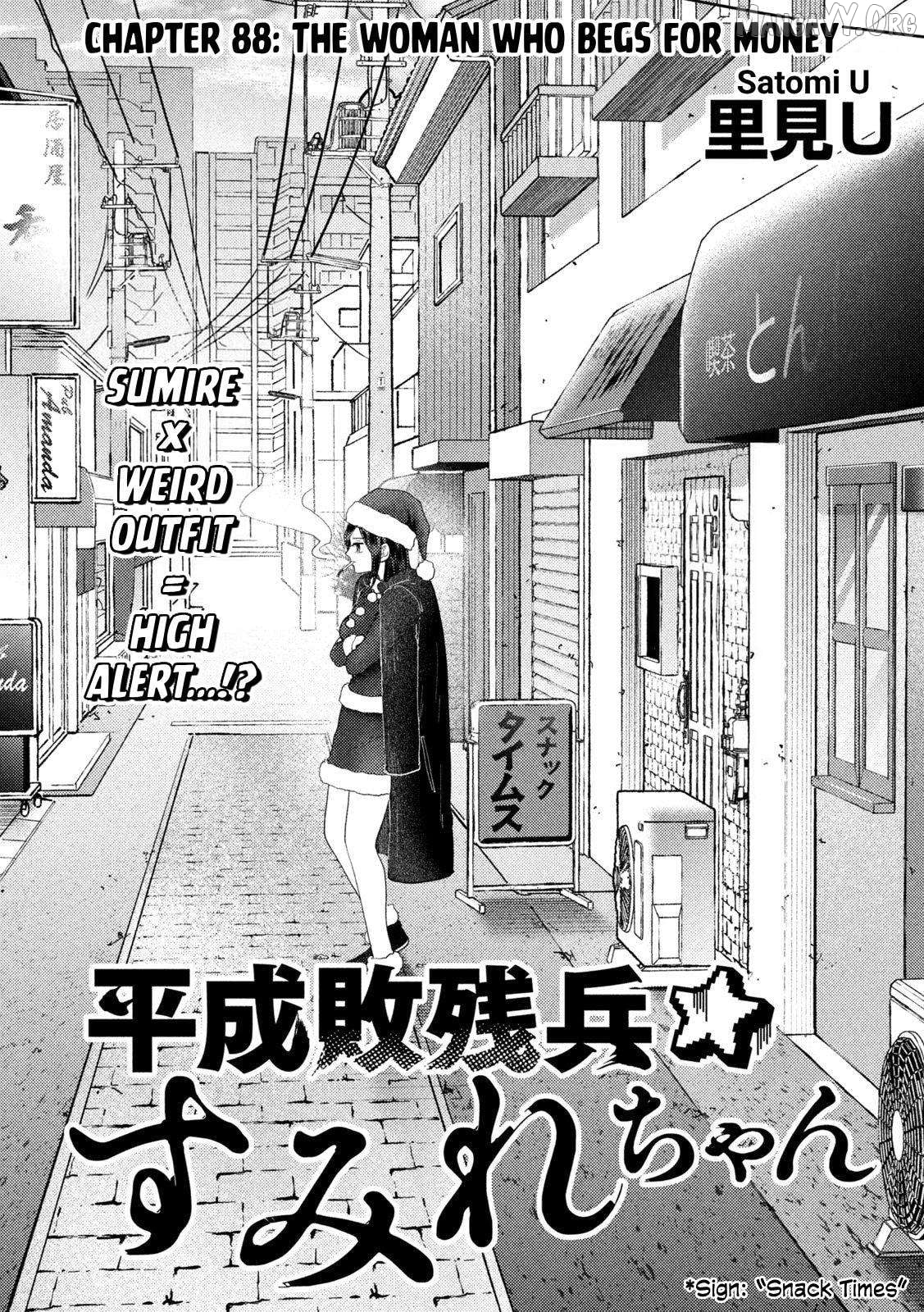 Heisei Haizanhei ☆ Sumire-Chan Chapter 88 - page 2