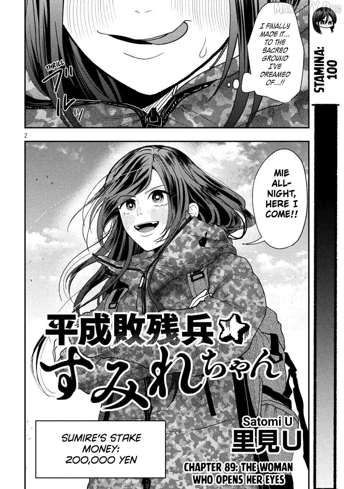 Heisei Haizanhei ☆ Sumire-Chan Chapter 89 - page 2