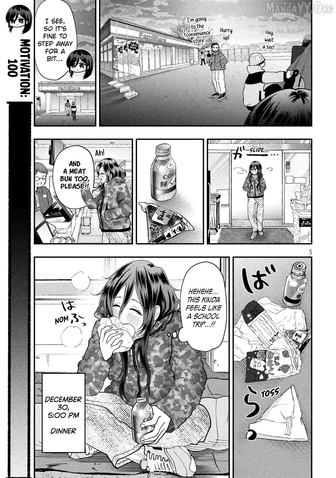 Heisei Haizanhei ☆ Sumire-Chan Chapter 89 - page 5