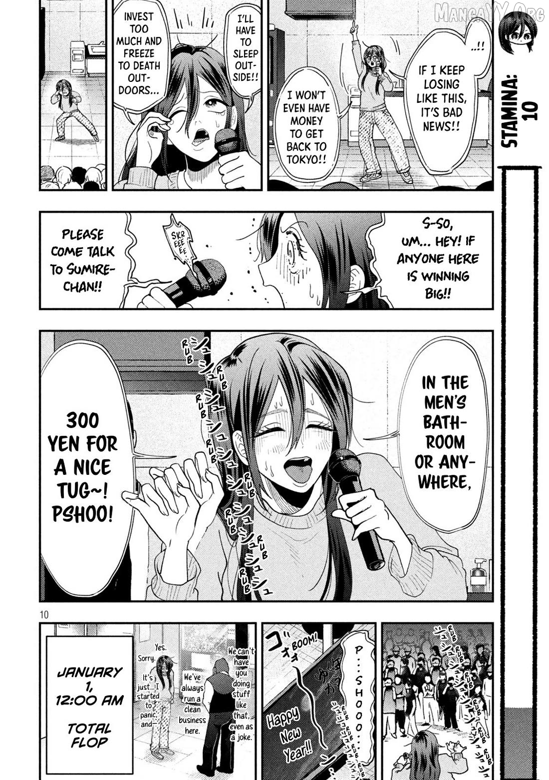 Heisei Haizanhei ☆ Sumire-Chan Chapter 90 - page 10