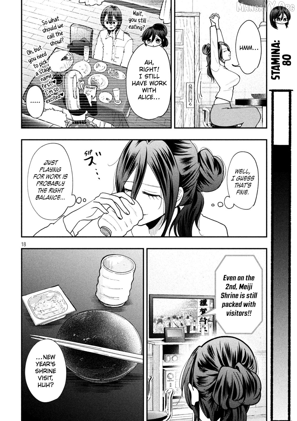 Heisei Haizanhei ☆ Sumire-Chan Chapter 90 - page 18