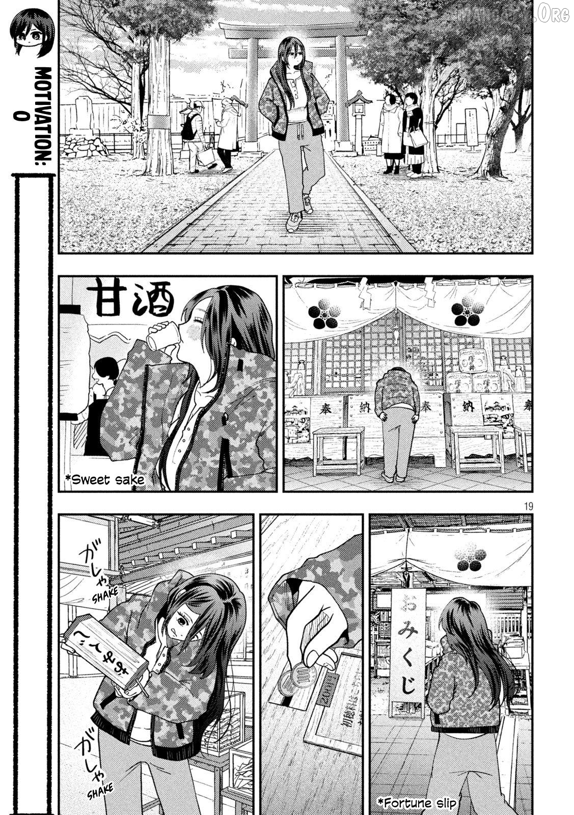 Heisei Haizanhei ☆ Sumire-Chan Chapter 90 - page 19