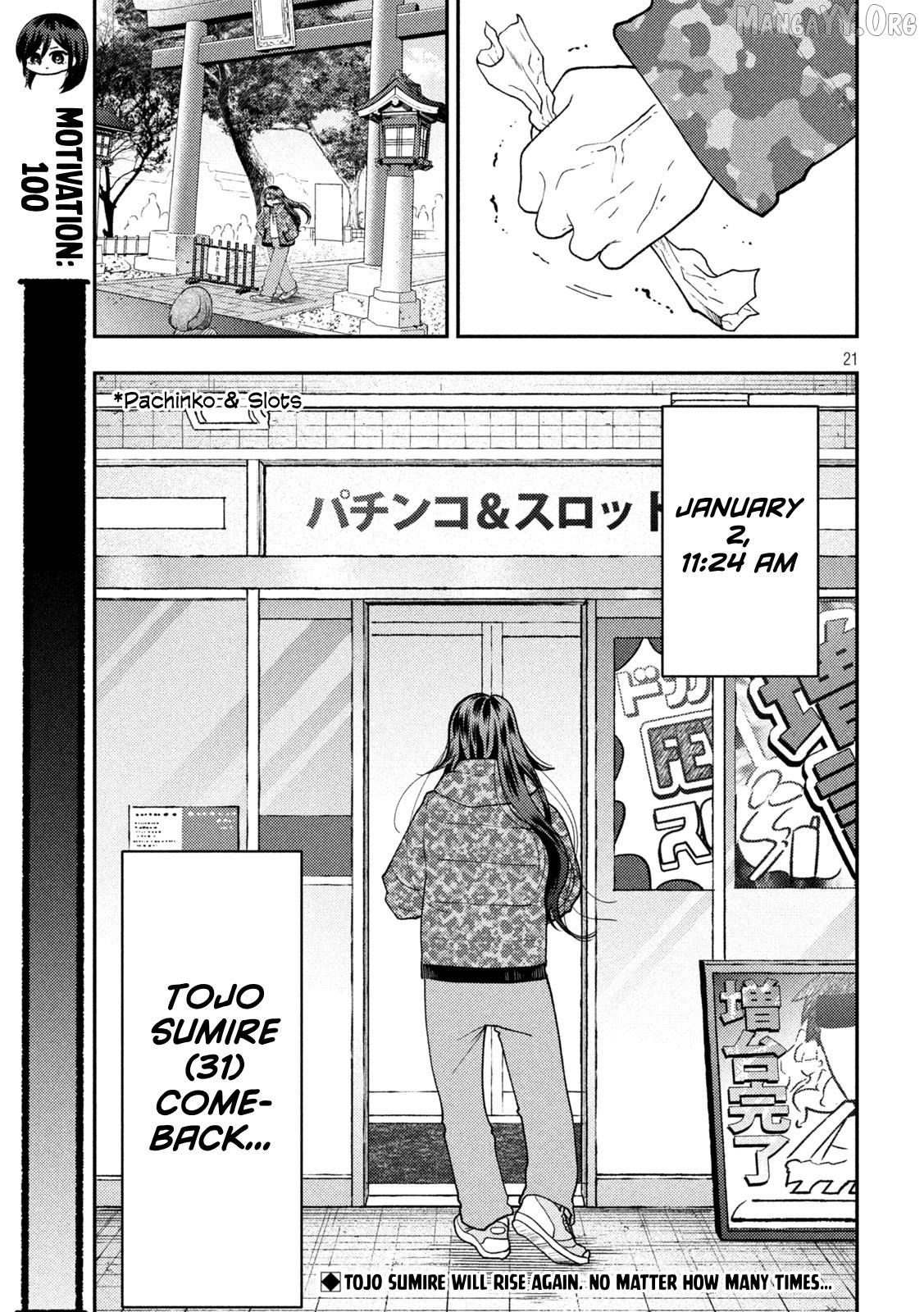 Heisei Haizanhei ☆ Sumire-Chan Chapter 90 - page 21
