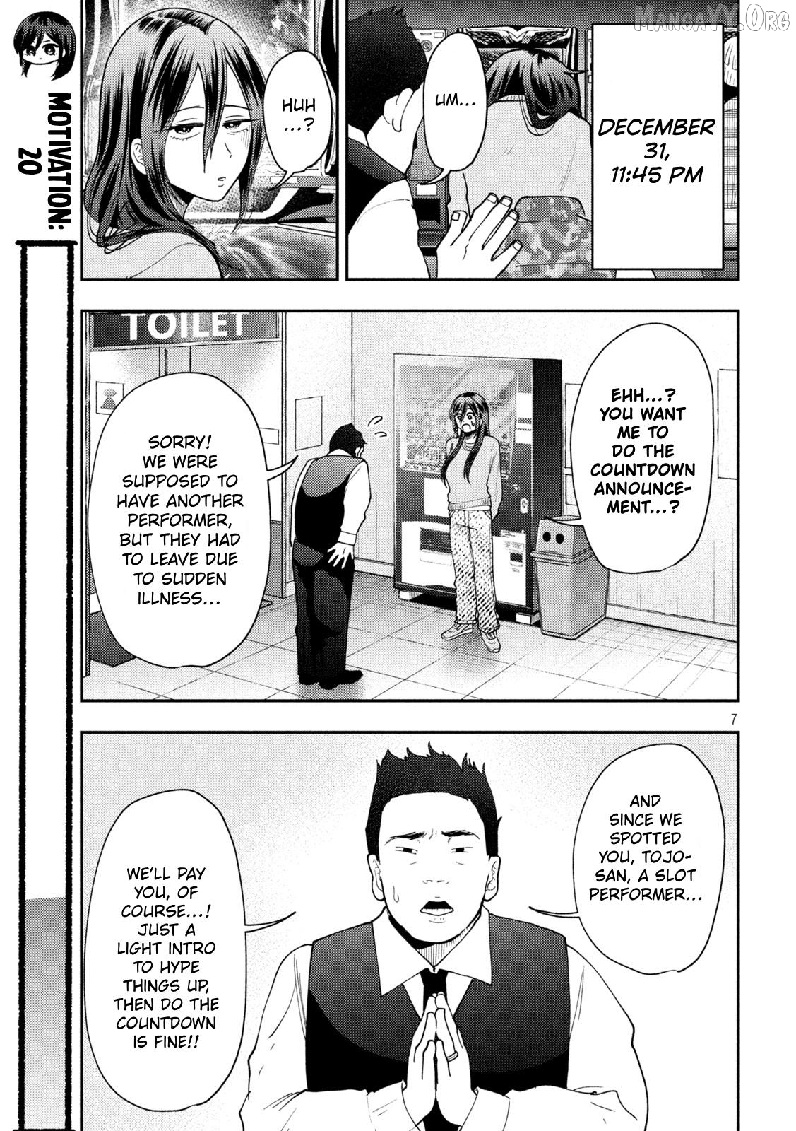 Heisei Haizanhei ☆ Sumire-Chan Chapter 90 - page 7