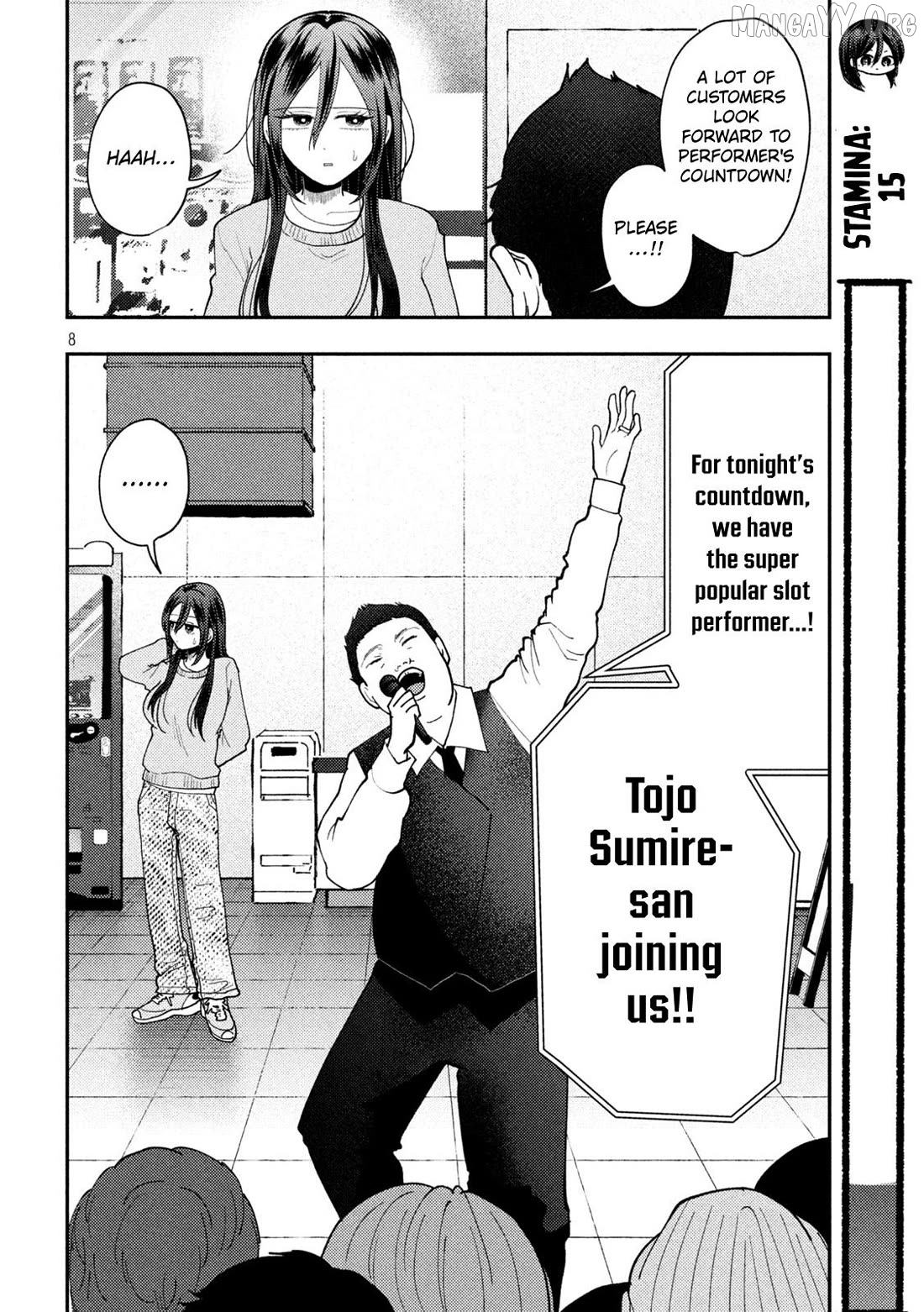 Heisei Haizanhei ☆ Sumire-Chan Chapter 90 - page 8