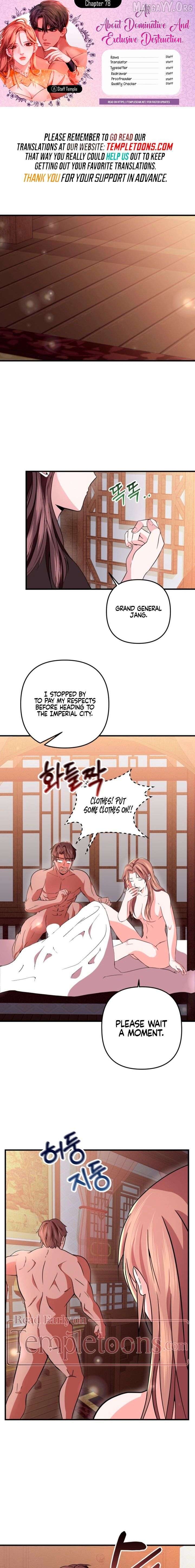 About Exclusive And Proprietary Destruction Chapter 78 - page 1