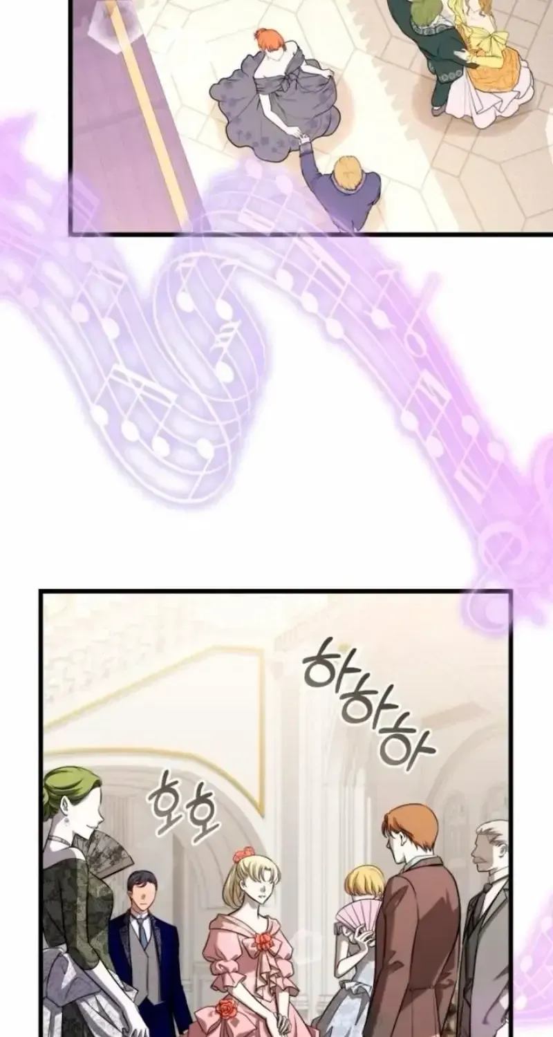 An Emperor 1000 Years Younger Than Me is Obsessed Chapter 68 - page 85