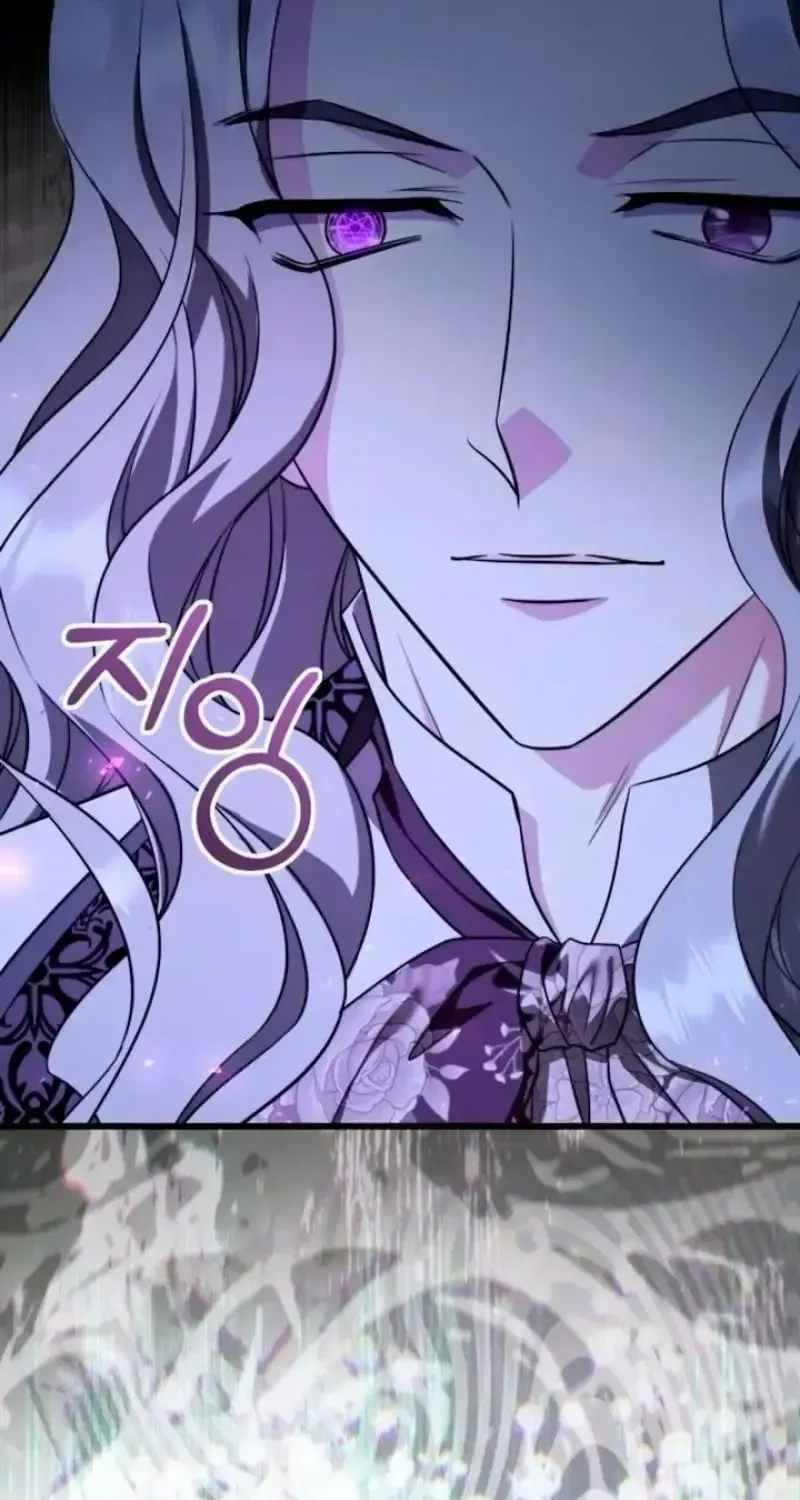 An Emperor 1000 Years Younger Than Me is Obsessed Chapter 68 - page 92