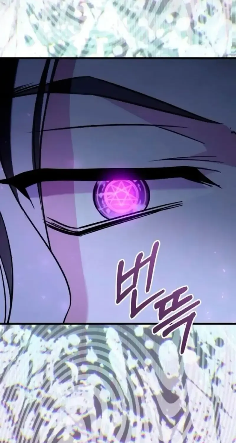 An Emperor 1000 Years Younger Than Me is Obsessed Chapter 68 - page 93