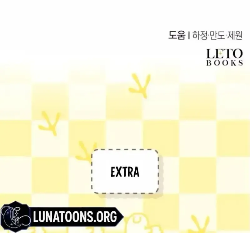 An Emperor 1000 Years Younger Than Me is Obsessed Chapter 68 - page 95