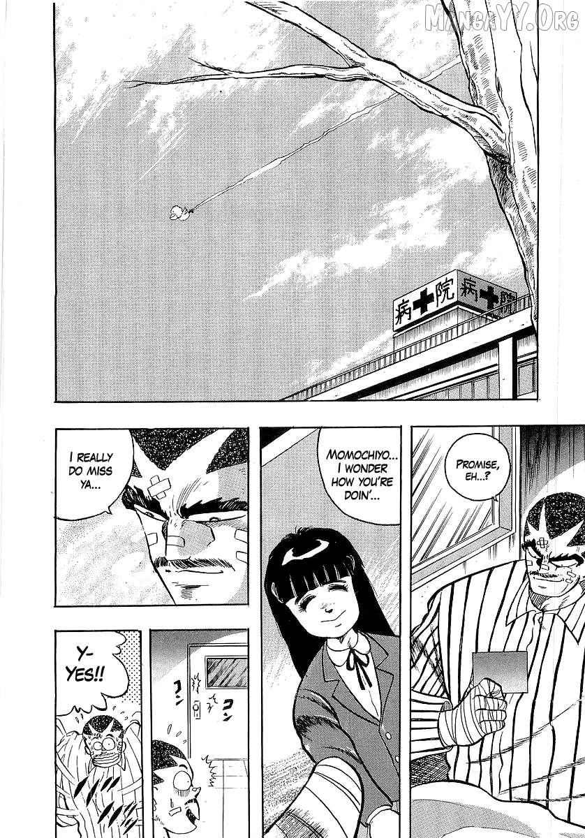 Osu!! Karatebu Chapter 265 - page 2