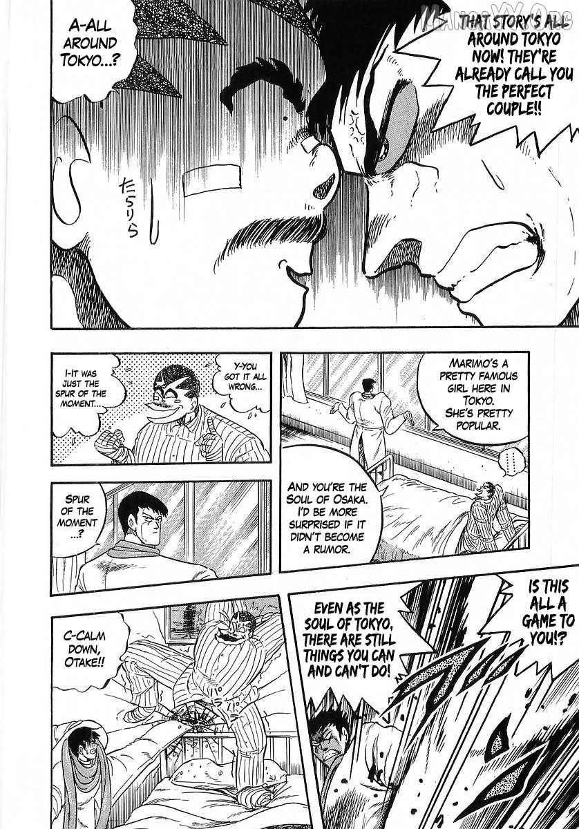 Osu!! Karatebu Chapter 265 - page 4