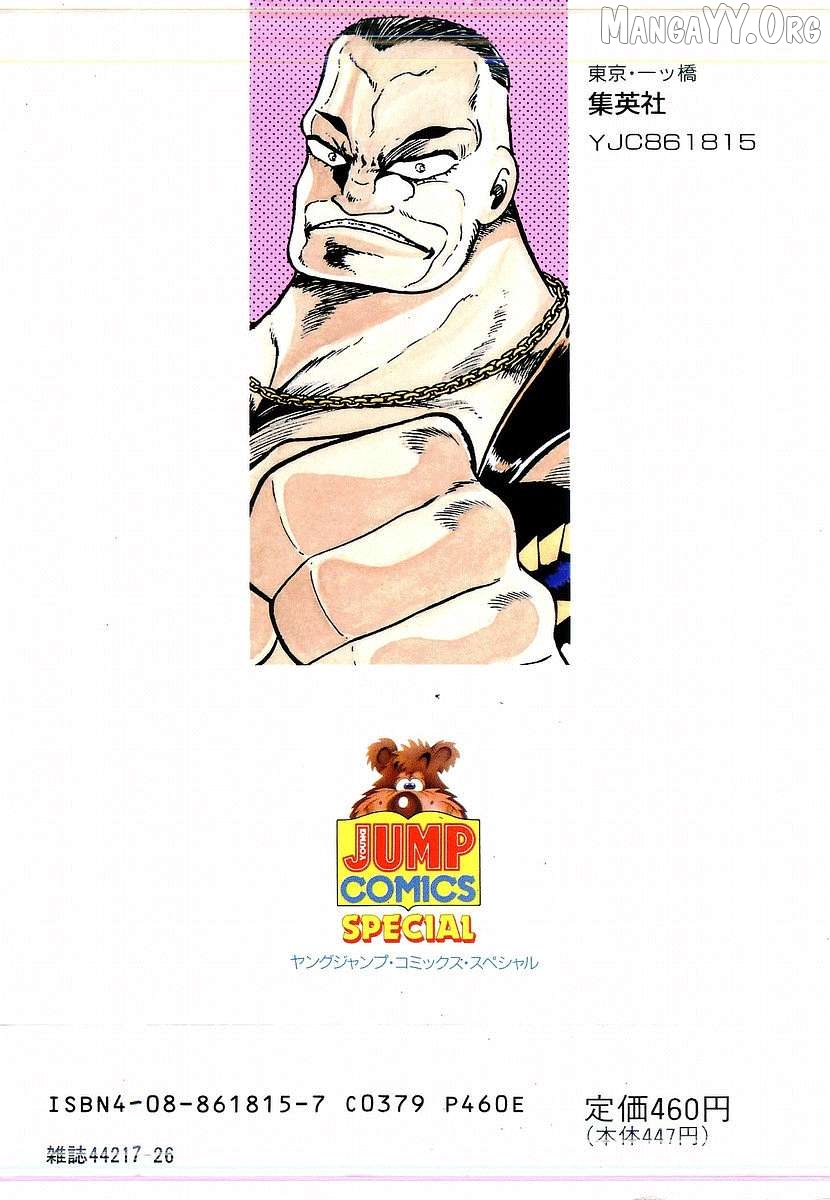 Osu!! Karatebu Chapter 266 - page 2